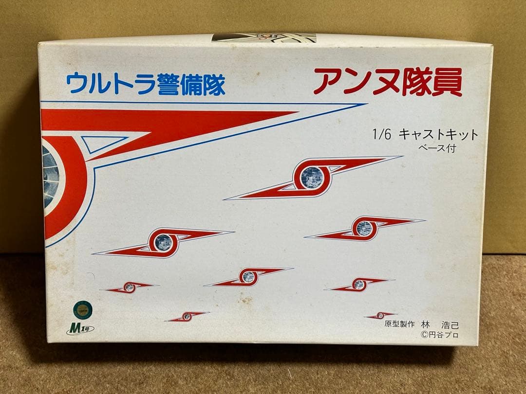 M1号　1/6 ウルトラ警備隊　アンヌ隊員　 ひし美ゆり子　サイン入り写真