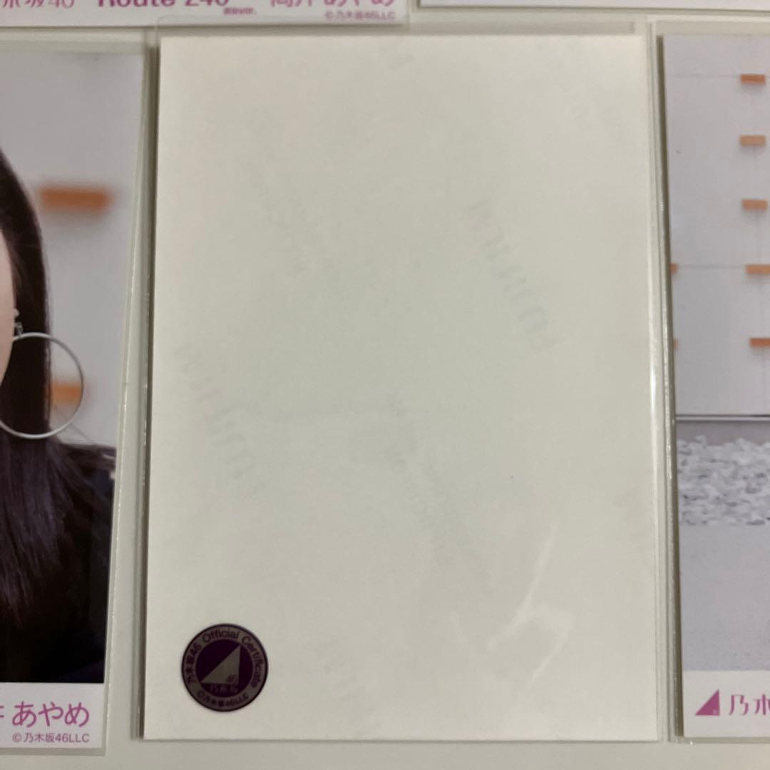 乃木坂46 個別生写真　筒井あやめ　Route246 直筆サイン