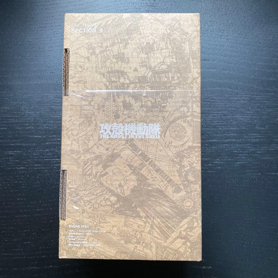 【新品未開封】少女発動機　士郎正宗の世界展　限定フィギュア