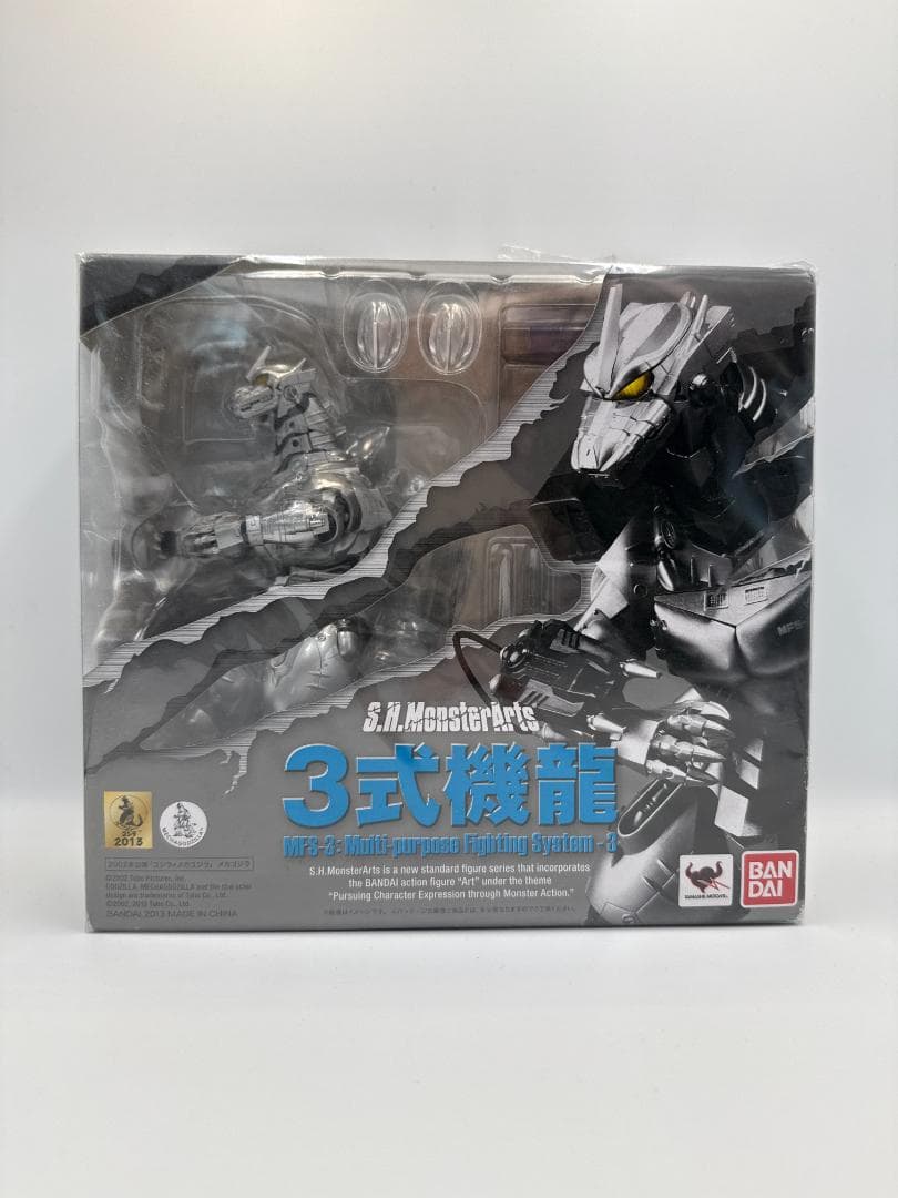 S.H.MonsterArts　MFS-3　3式機龍　25071301
