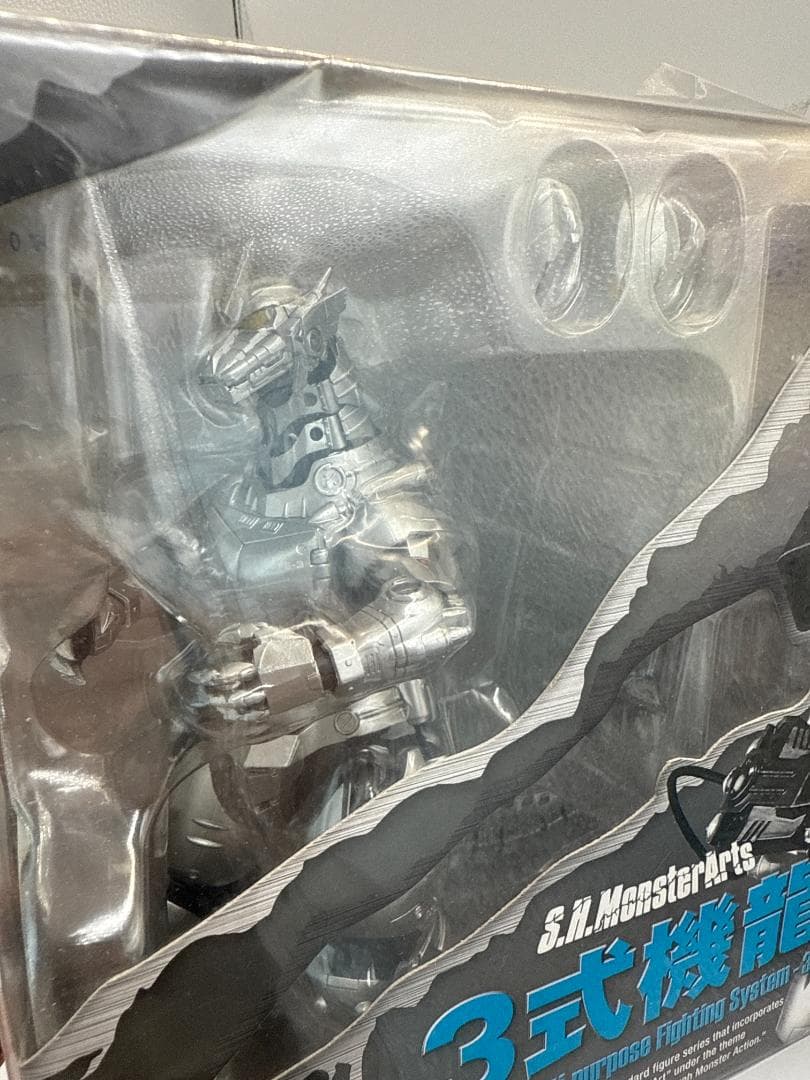 S.H.MonsterArts　MFS-3　3式機龍　25071301