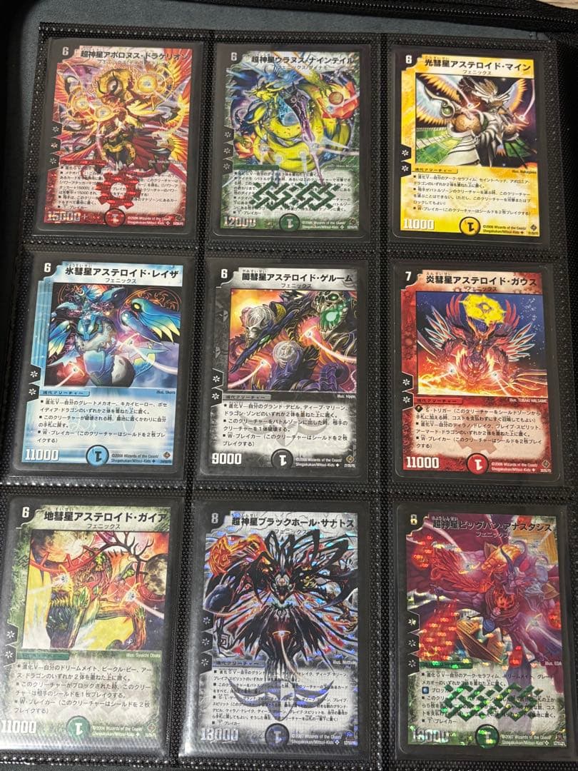 雨*潤様 デュエマ　不死鳥編　フェニックス　まとめ売り