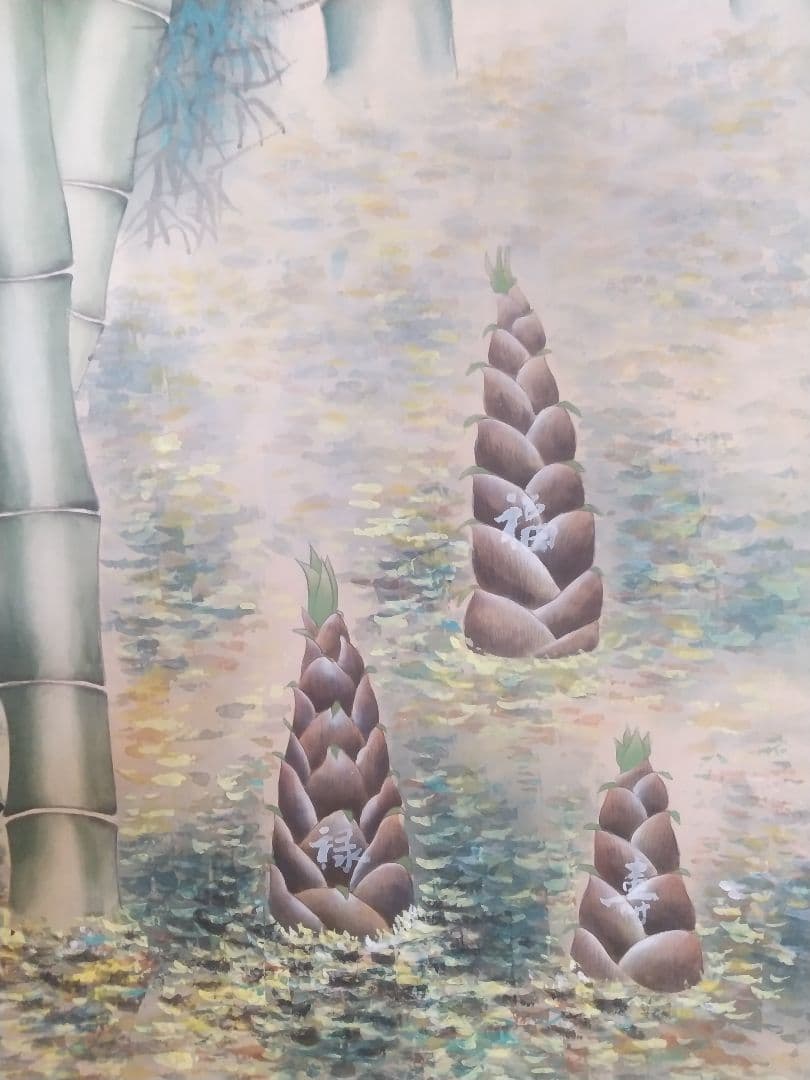 絹本掛け軸『三筍図』