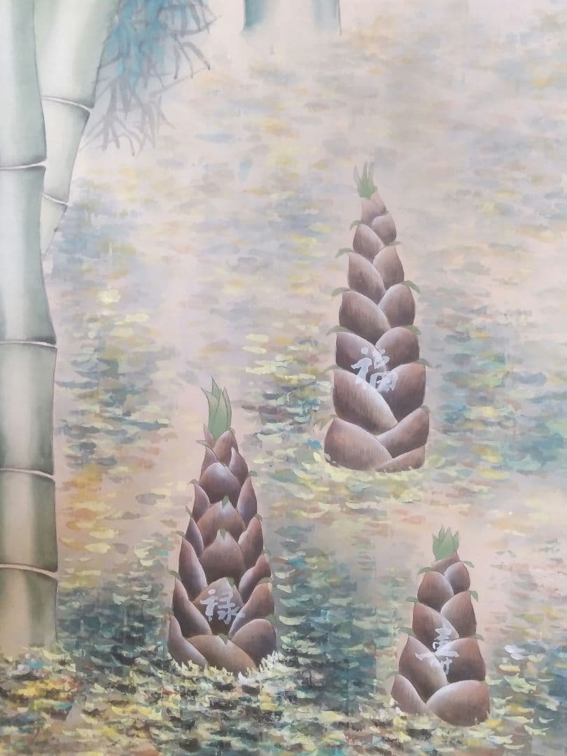 絹本掛け軸『三筍図』