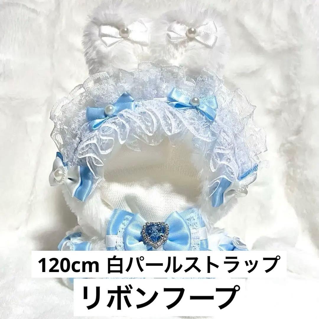 ぬい服 着ぐるみ ちびぐるみ おすわり 10cm 11cm うさぎ 黄緑