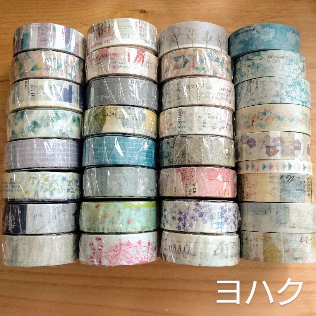 880.新品＆中古　ヨハク　マスキングテープ　まとめ売り