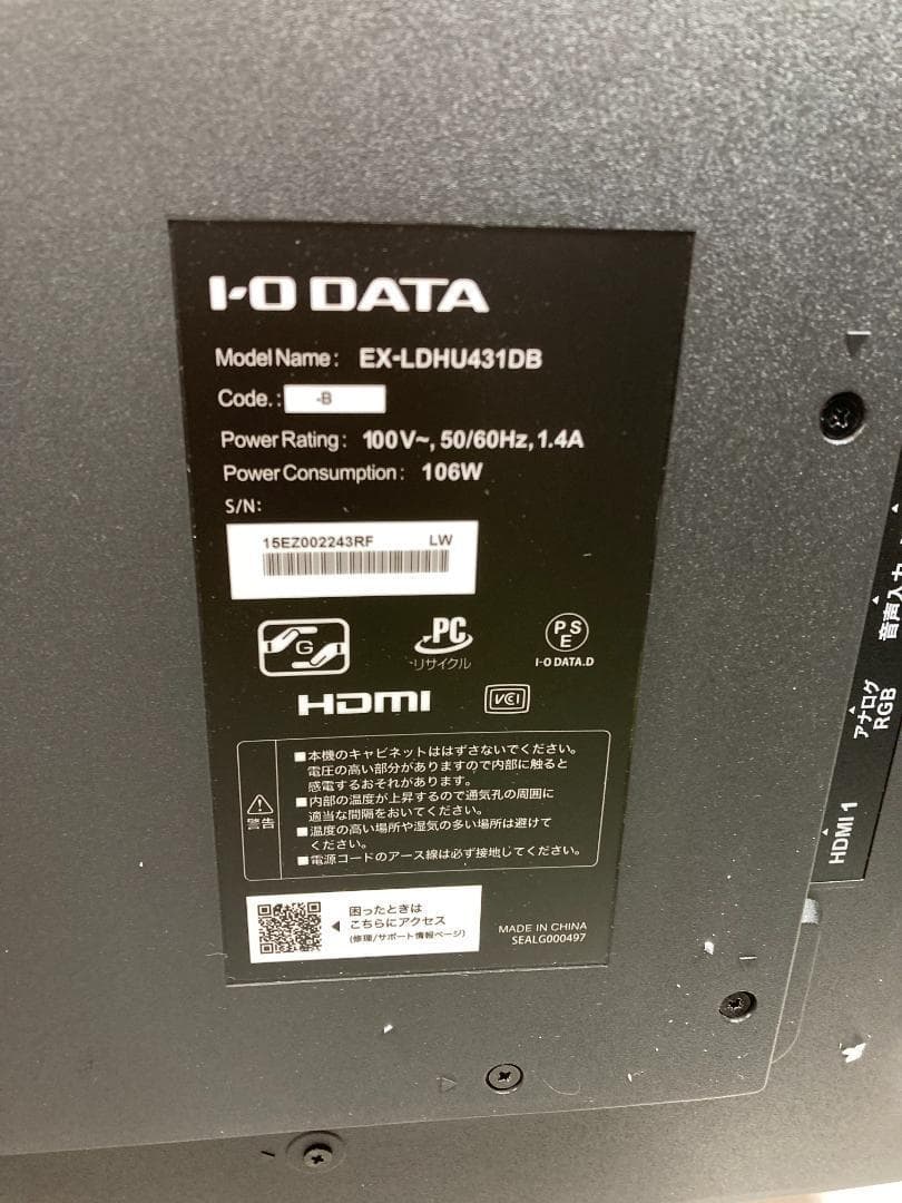 アイ・オー・データ IODATA モニター 43インチ 4K 60Hz