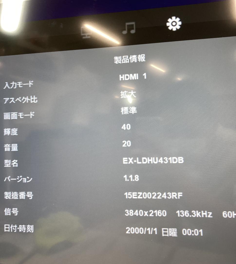 アイ・オー・データ IODATA モニター 43インチ 4K 60Hz