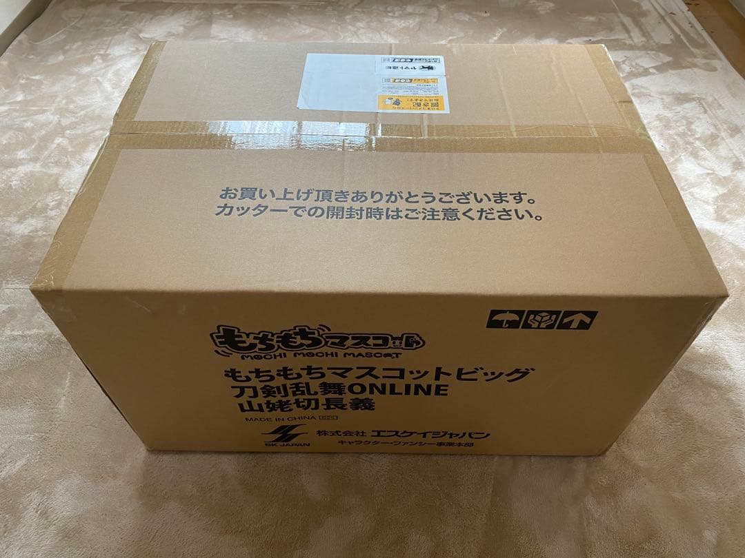 刀剣乱舞　もちもちマスコット　ビッグ　山姥切長義　長義