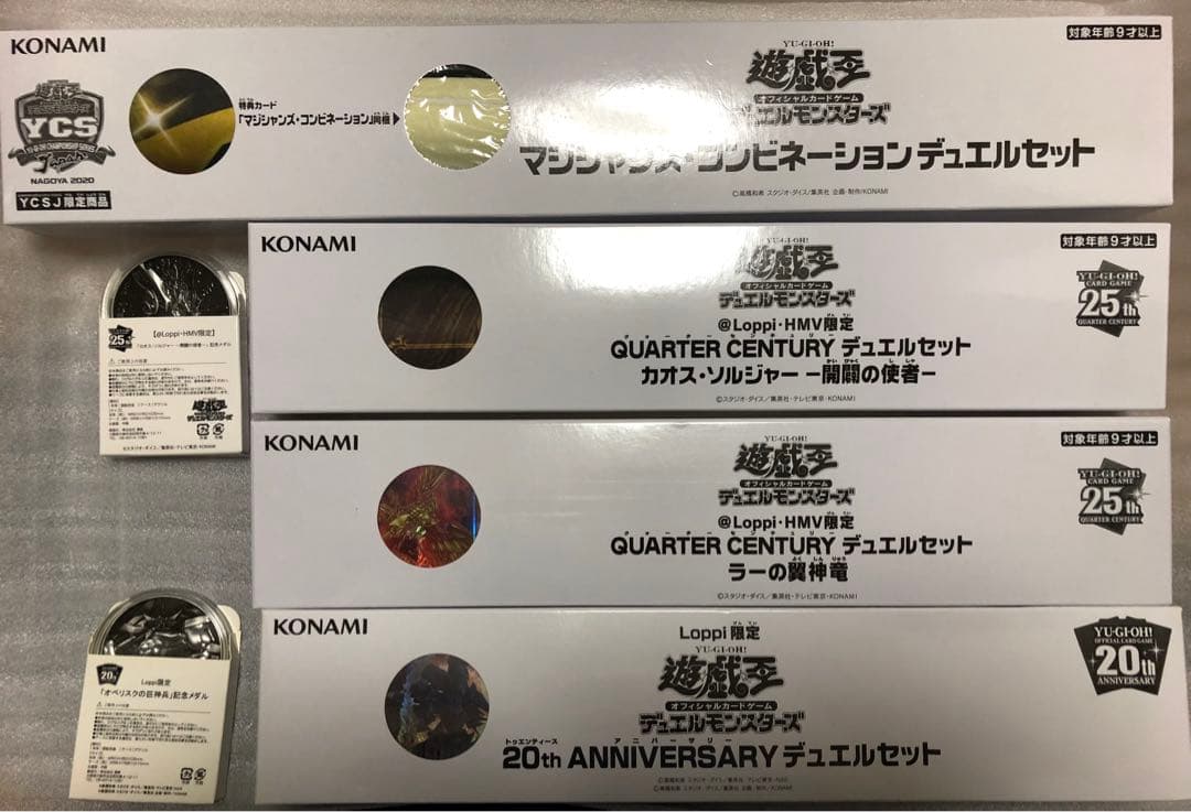 遊戯王　デュエルセット　4種　内容物説明要確認