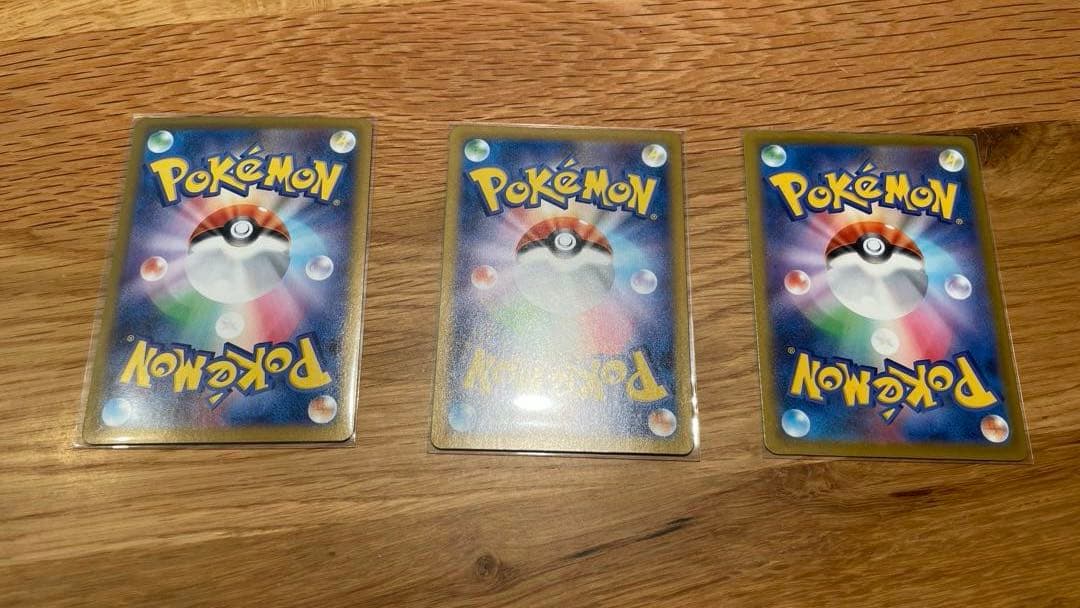 ポケモンカード　メガリザードンXexレア3枚セット