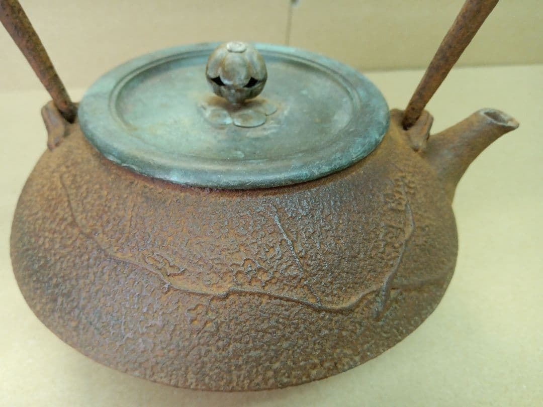 整*屋様 鉄瓶 龍文堂 1248g