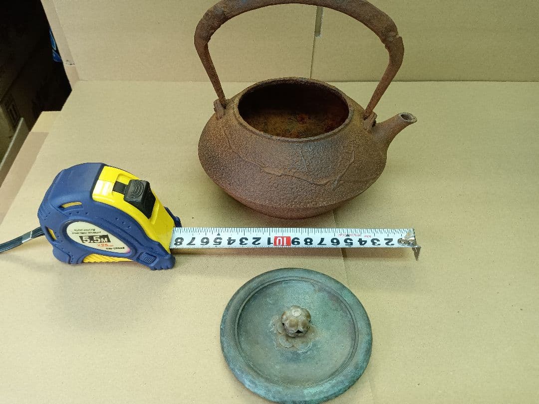 整*屋様 鉄瓶 龍文堂 1248g