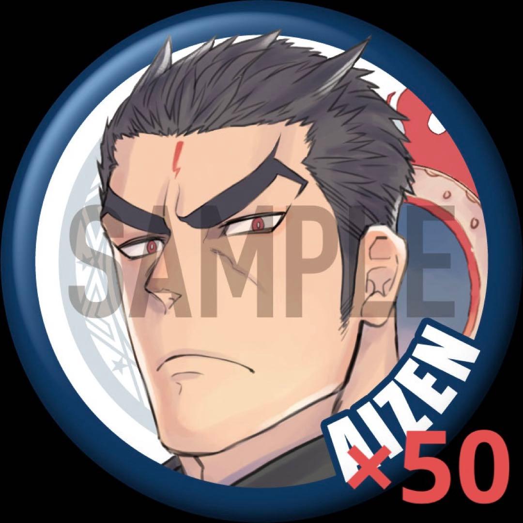 東京放課後サモナーズ アイゼン 缶バッジ