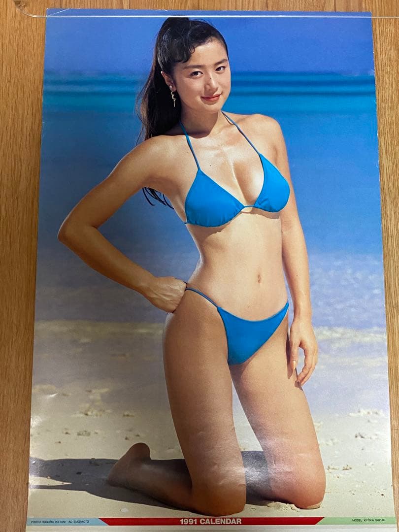 鈴木京香1991年ポスターカレンダー LOVELY 【訳あり】