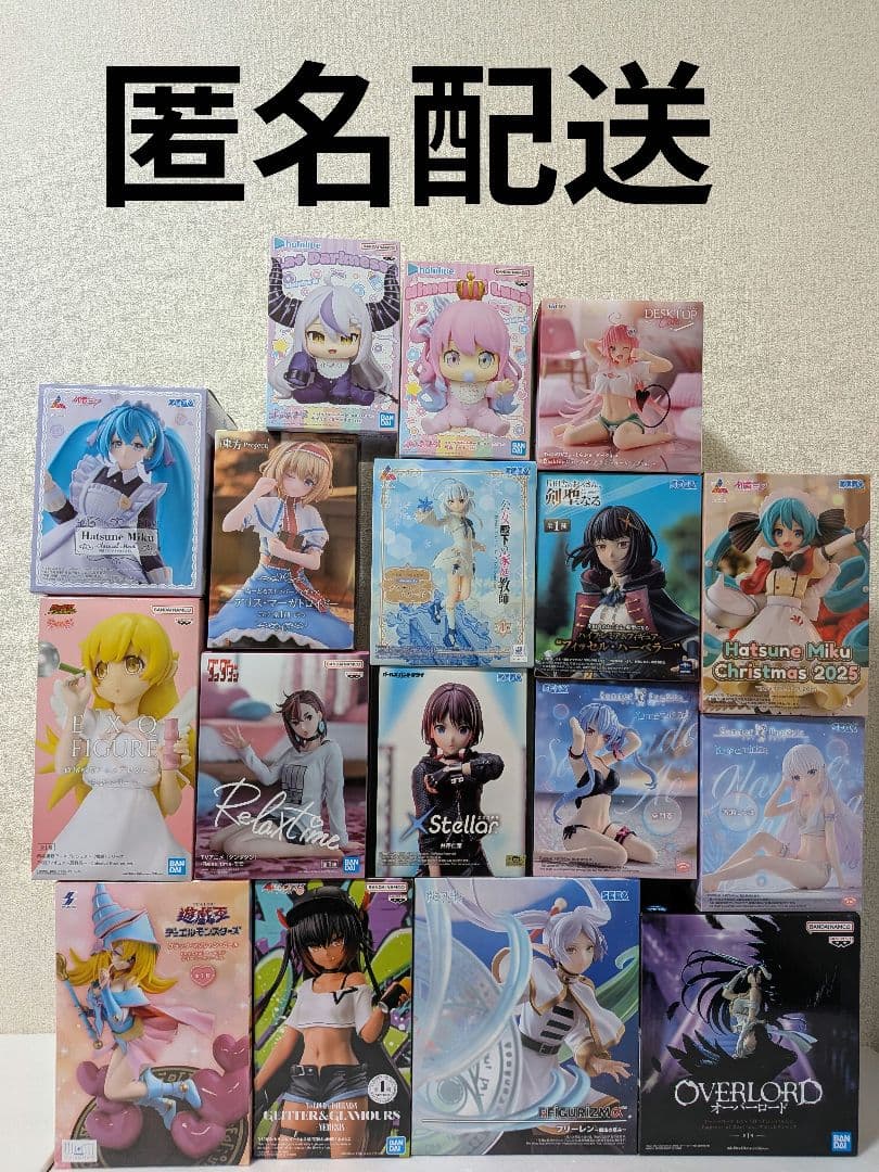 最新含む美少女系　プライズフィギュア17個まとめ売り