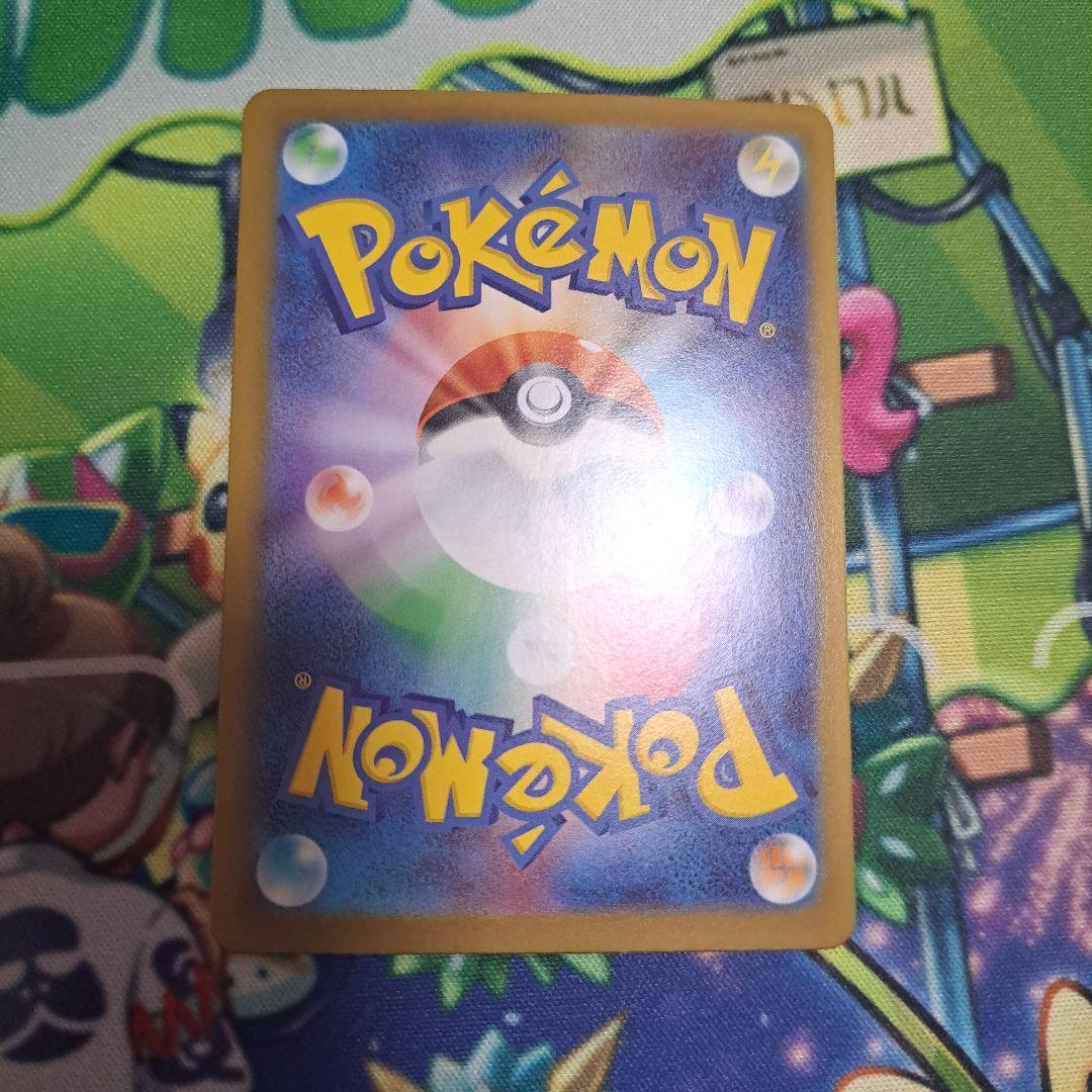 ポケモンカード　インフェルノx　メガリザードンexSAR