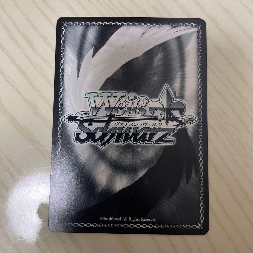 二重の虹　牛込りみPR