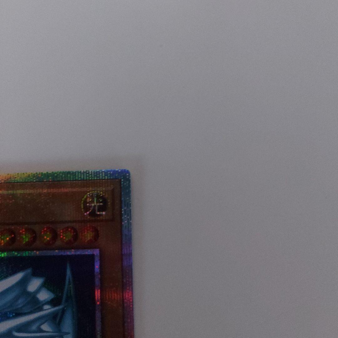 ブルーアイズホワイトドラゴン プリシク スタンプエディション