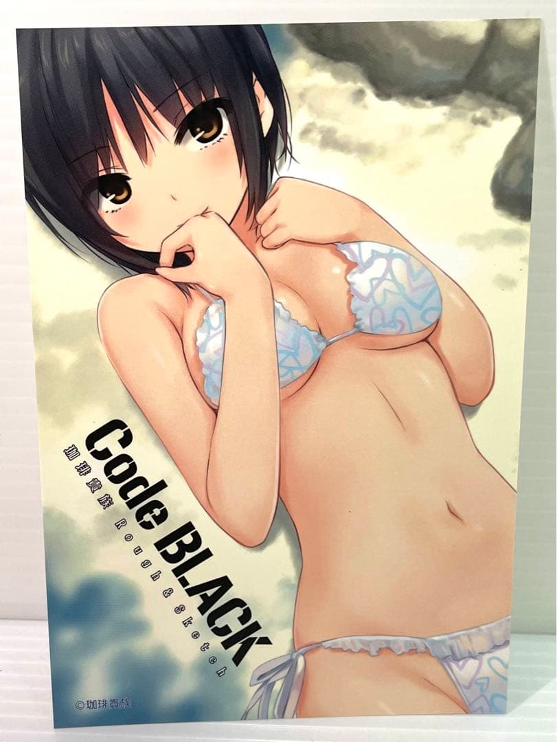 早い者勝ち！ 希少 珈琲貴族 ポストカード 写真 サイン入り 箔押し 6枚セット