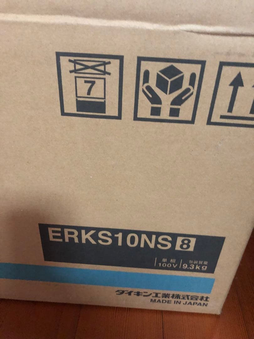 値下げ　ダイキンDAIKIN ERKS10NS ヒーター