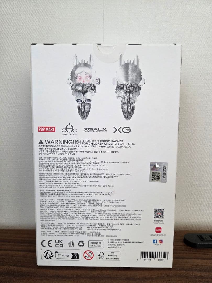 [正規品] スカルパンダ×XG ぬいぐるみペンダント 日本限定 コラボ