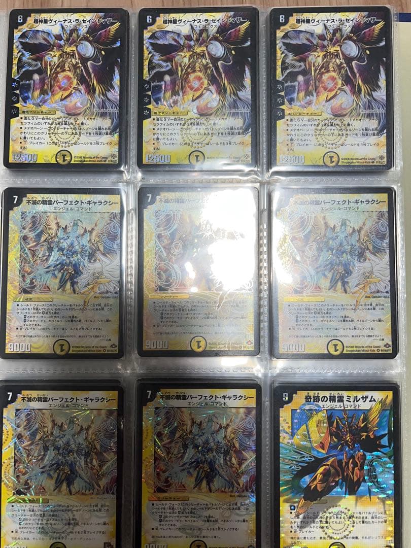 デュエマ初期カード、シークレット、プロモまとめ売り