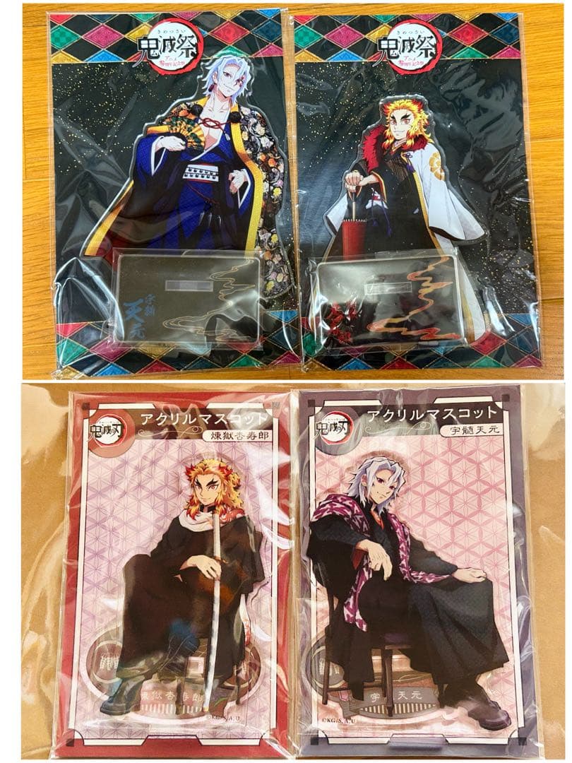 鬼滅の刃　煉獄　宇髄　AGF 2022 鬼滅祭　アクリルマスコット