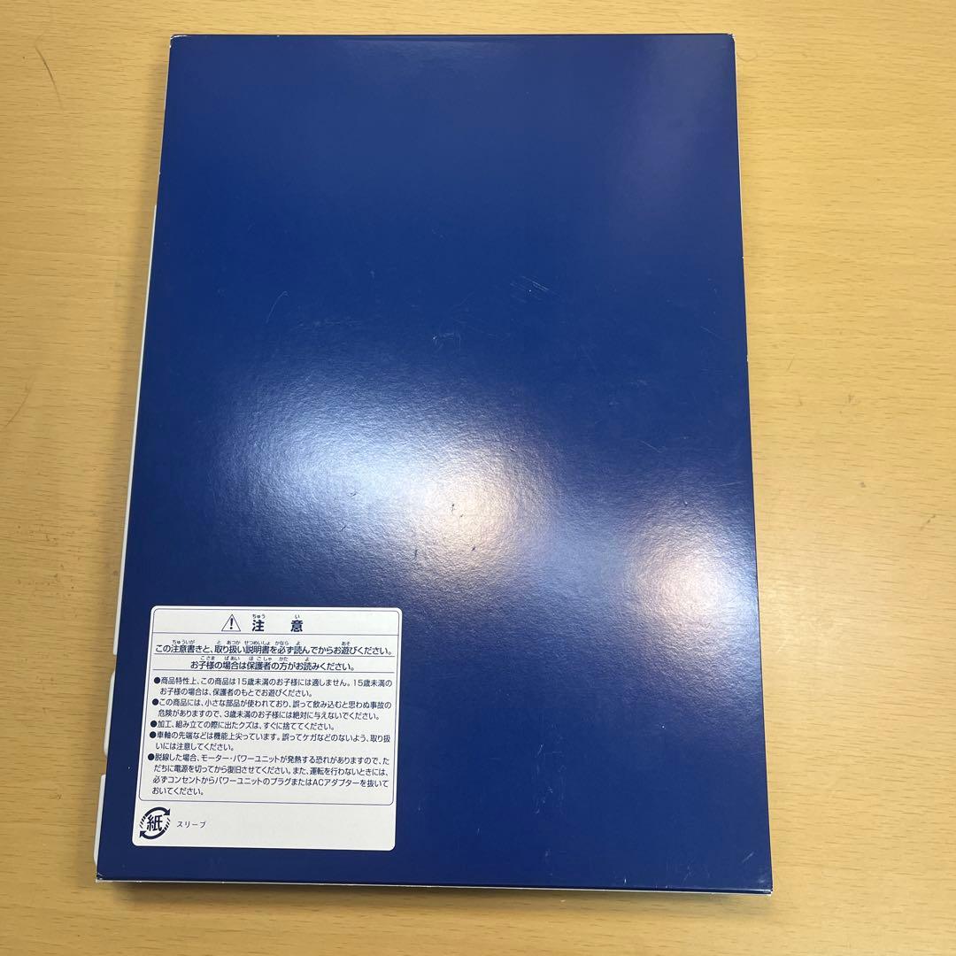 トミックス キハ183系 おおぞら HET