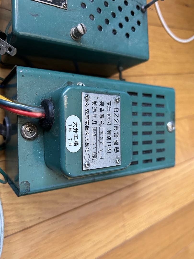 鉄道部品　ATS警報器　BZ21型警報器　制動セット