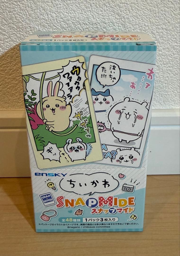 ちいかわ SNAP MIDE スナップマイド　５箱セット