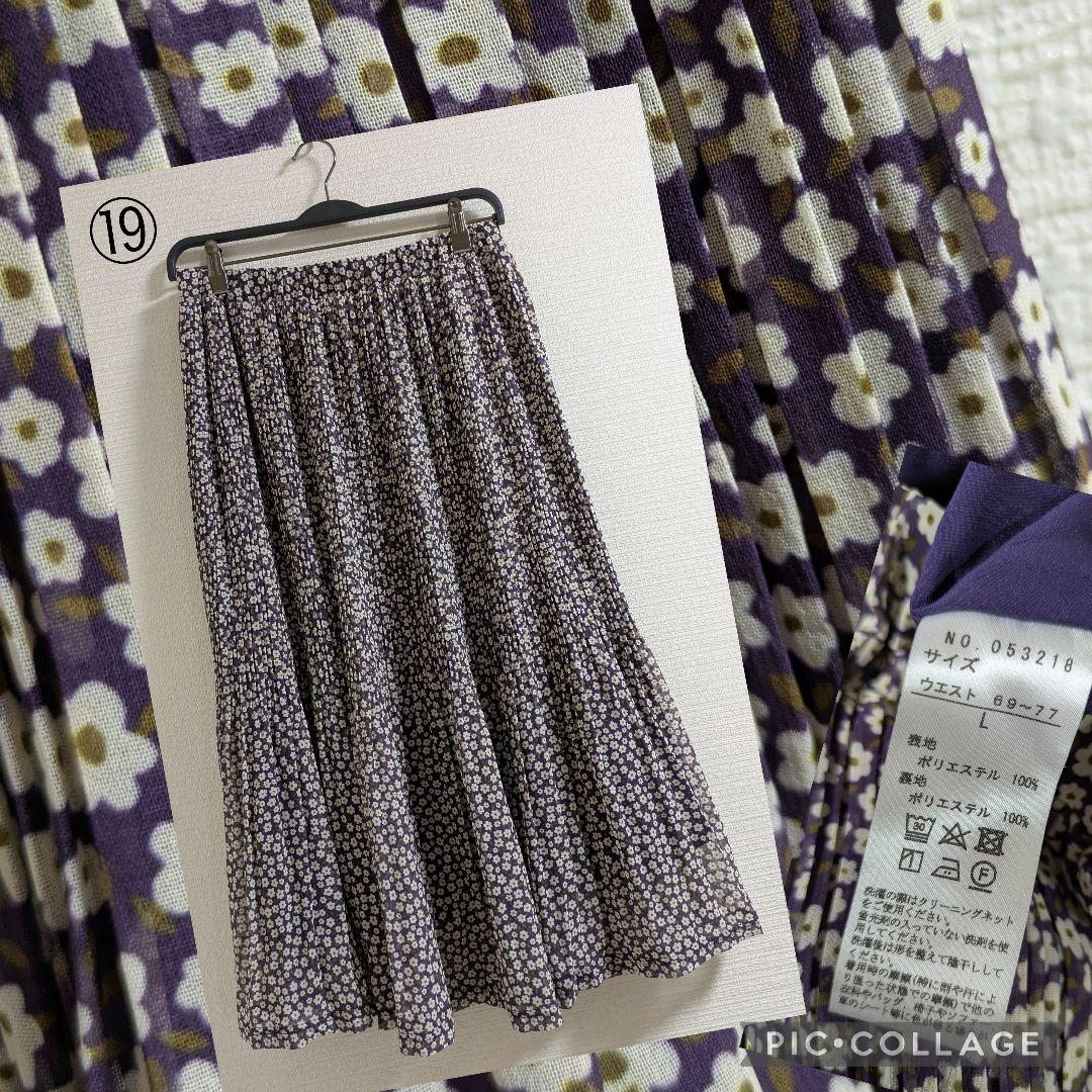 サクラ　SALE　まとめ売り　No.2