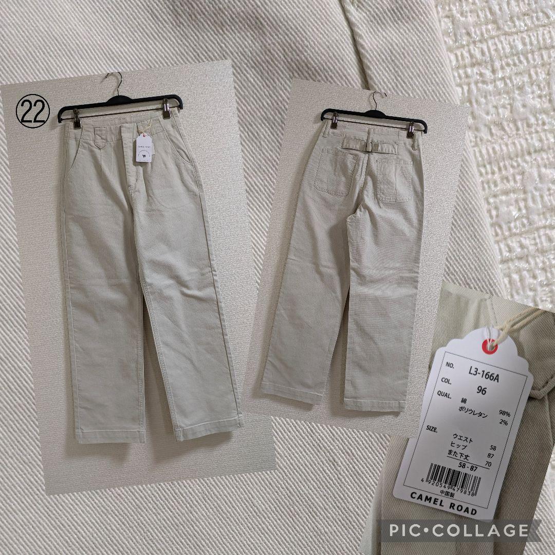 サクラ　SALE　まとめ売り　No.2