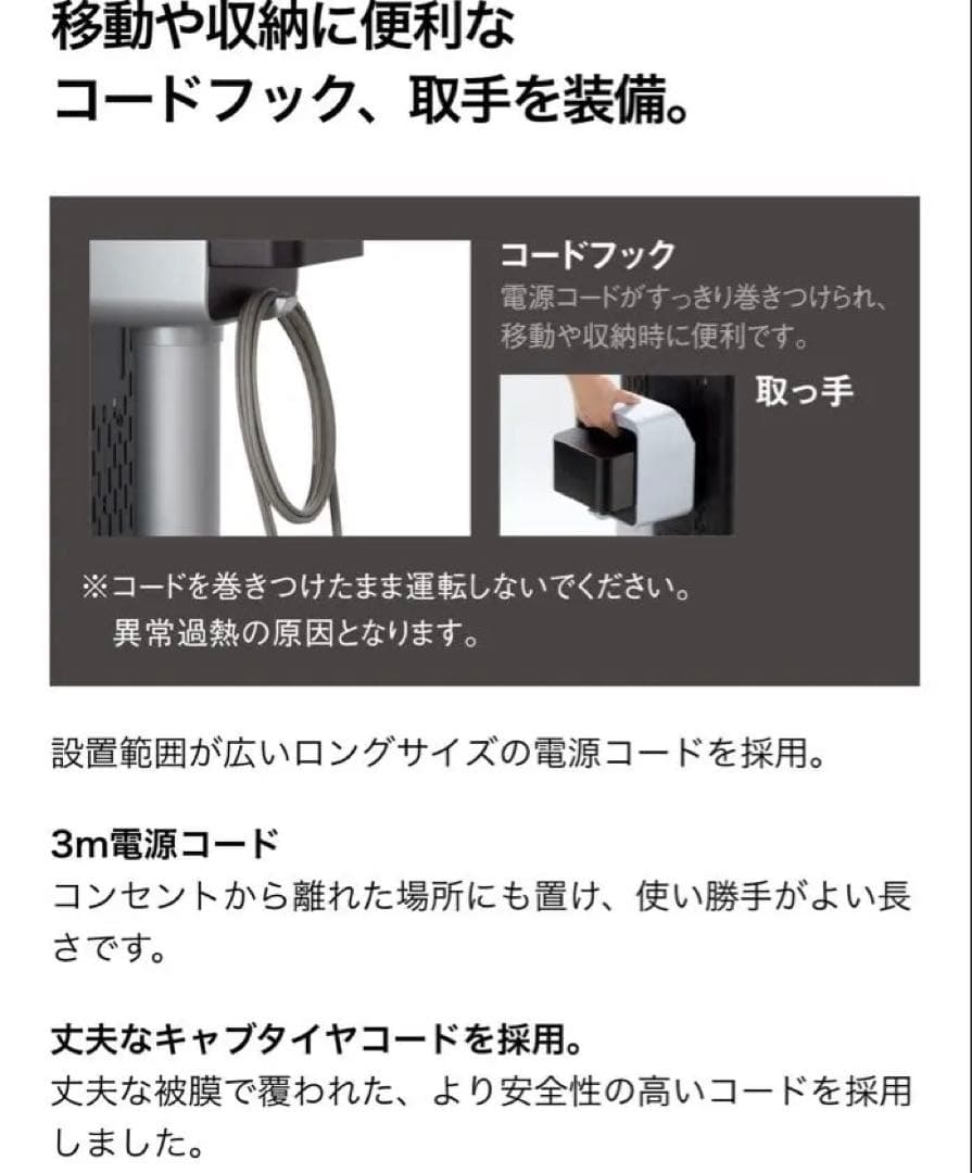 ダイキン　セラムヒートERFT116AS-W