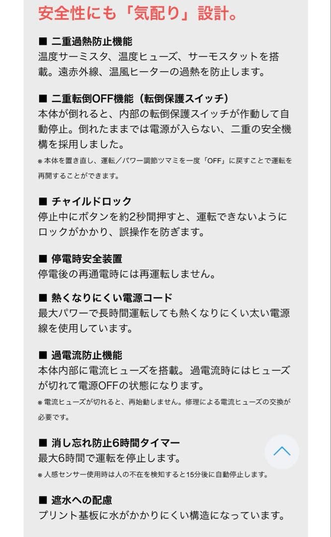 ダイキン　セラムヒートERFT116AS-W