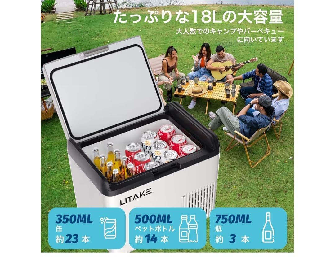 ポータブル冷蔵庫 18L グレー