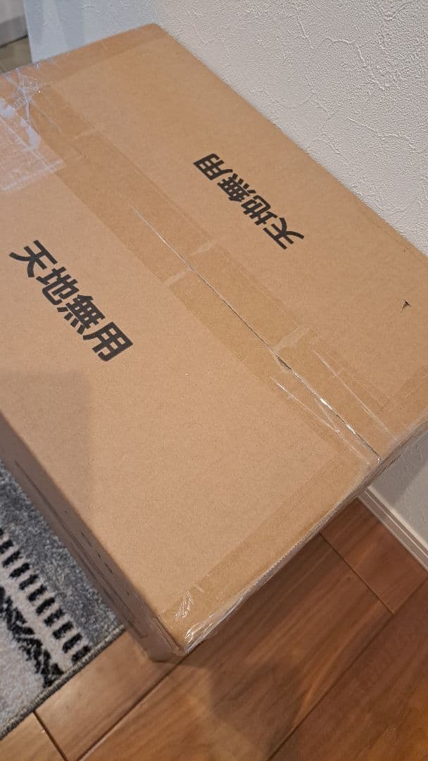 ポータブル冷蔵庫 18L グレー