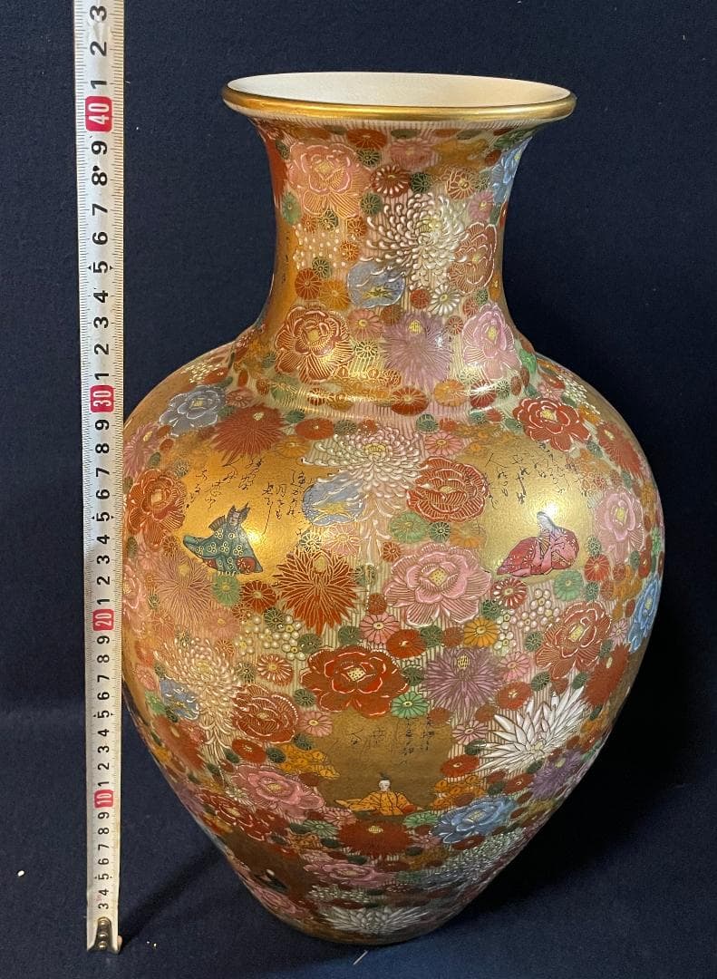 薩摩焼　百人一首　金襴手金彩花詰花瓶　高さ約40.5㎝