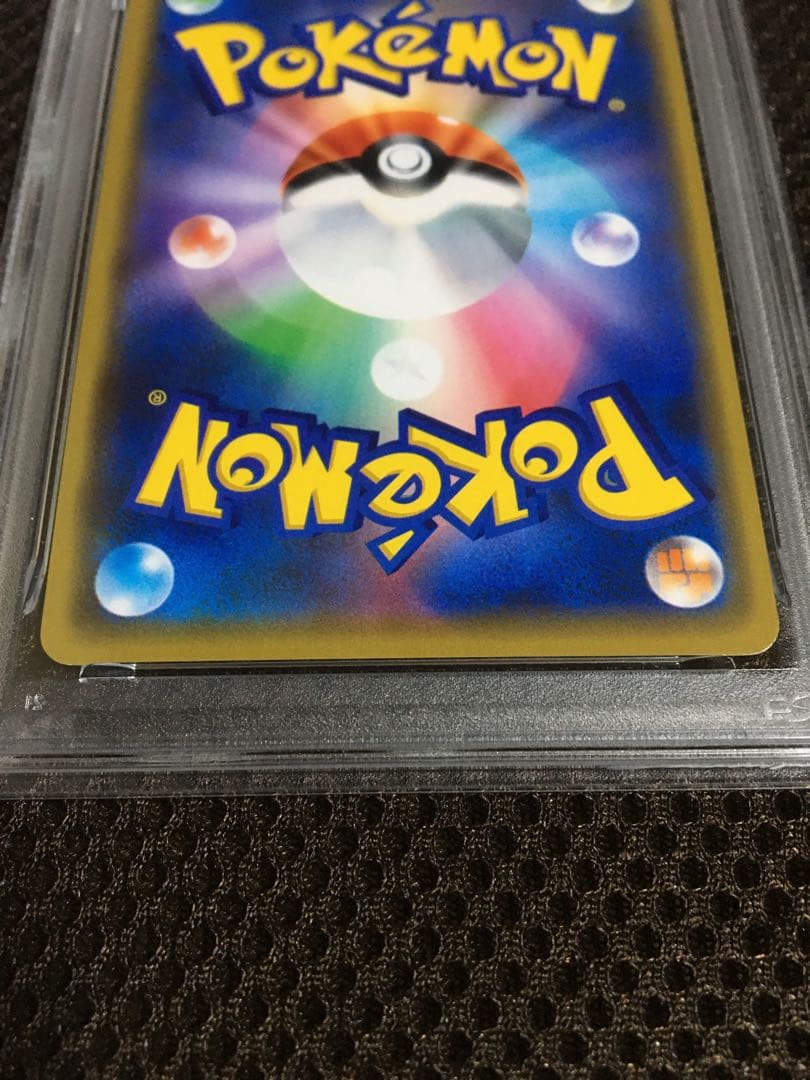 フォローで割引！ ポケモンカード PSA6 漫才ごっこピカチュウ SM-P C