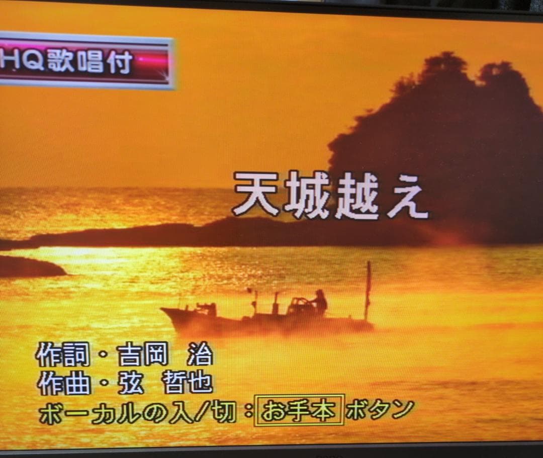 美品　オンステージ　お家カラオケ　1100曲収録 PK-110GT ペアマイク付