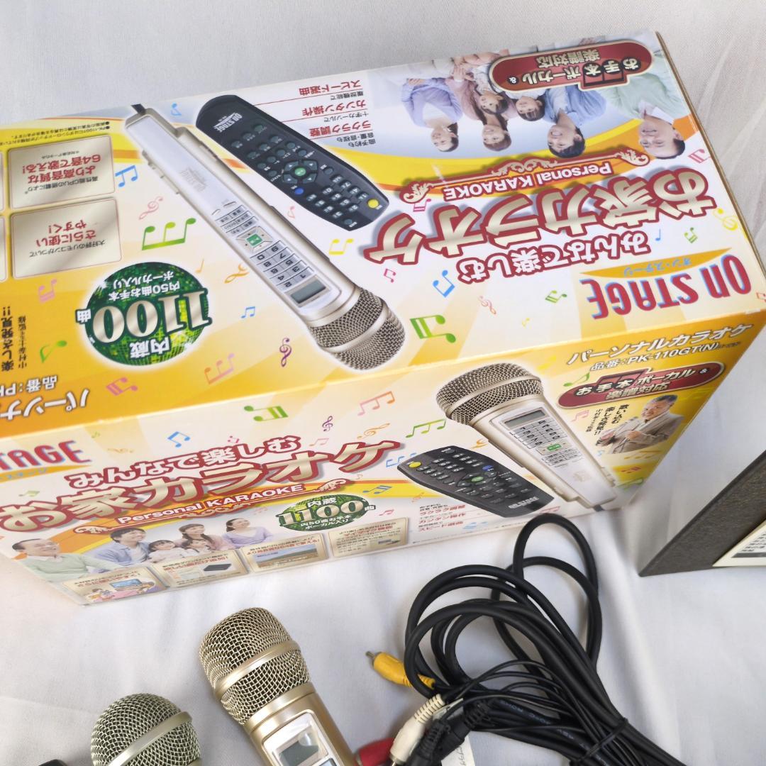 美品　オンステージ　お家カラオケ　1100曲収録 PK-110GT ペアマイク付