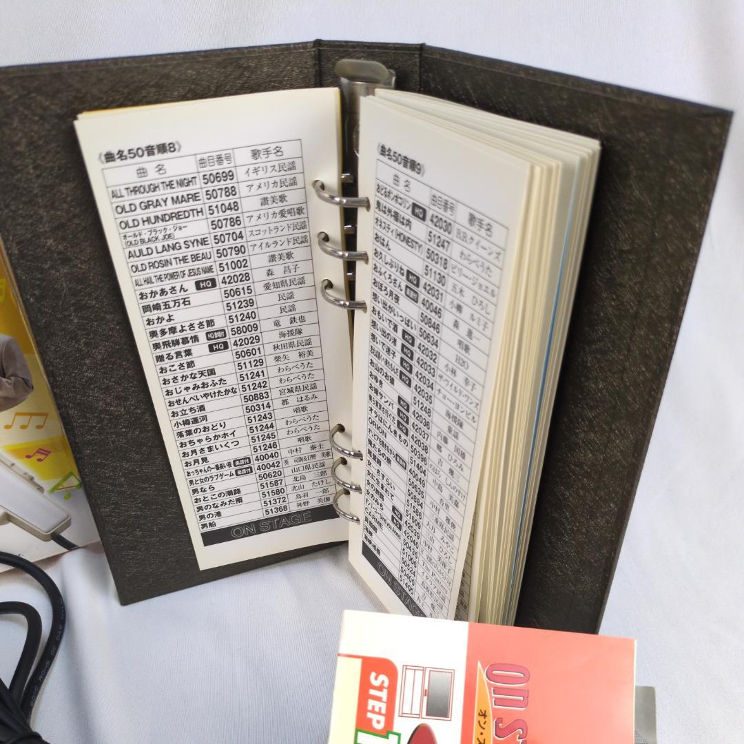 美品　オンステージ　お家カラオケ　1100曲収録 PK-110GT ペアマイク付