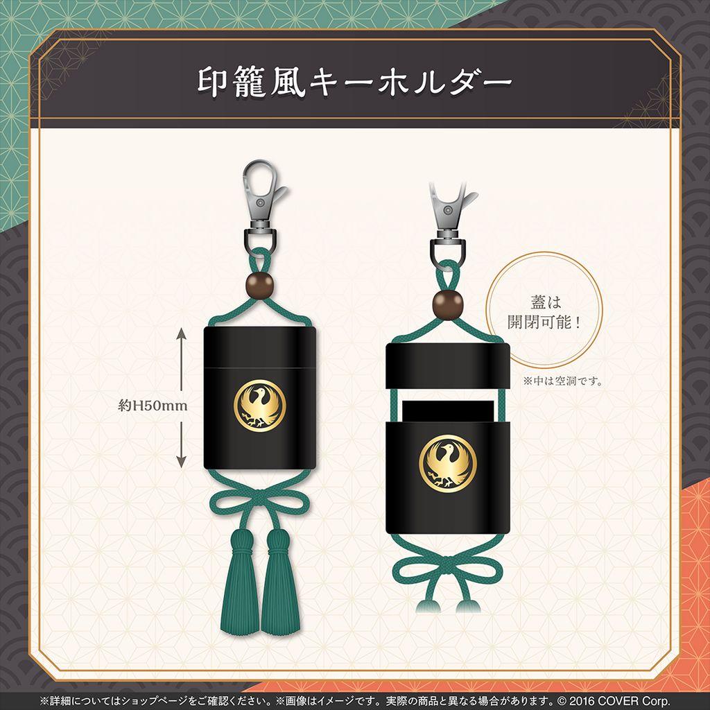 儒烏風亭らでん　誕生日記念2025 フルセット　ホロカ無し