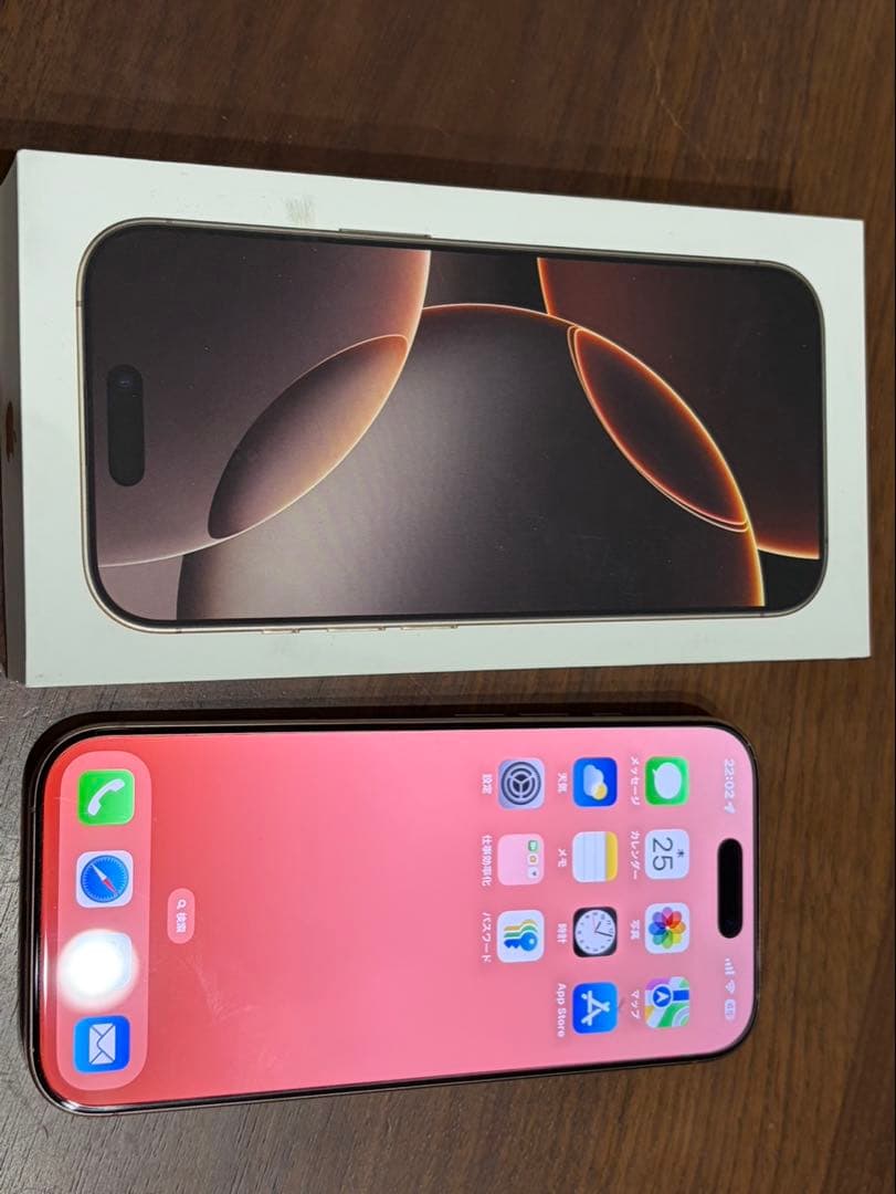 iPhone16Pro 128GB デザートチタニウム