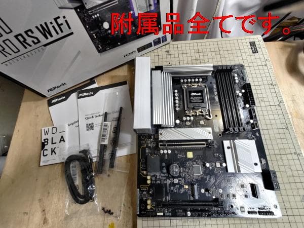 ASRock B860 PRO RS WiFi マザーボード動作確認済み 中古