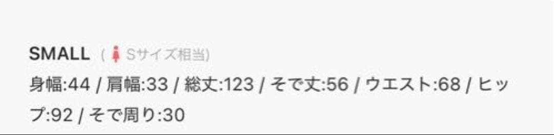 フレアスリーブ パーティードレス