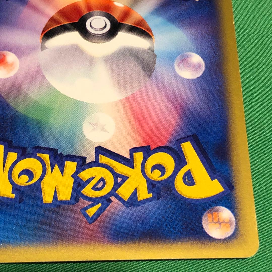 ゼニガメ 007/018 プロモカード マクドナルド ミニマム★パック