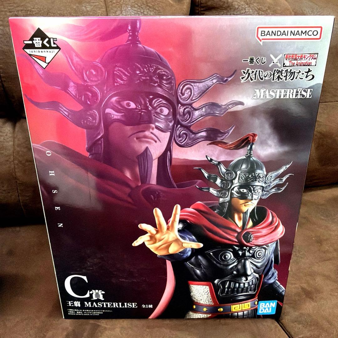 キングダム 一番くじ C賞 王翦 フィギュア