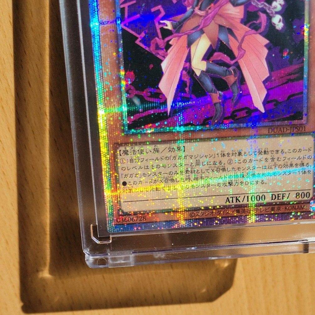 【日版・美品】ガガガガール(絵違い) PSE-プリシク