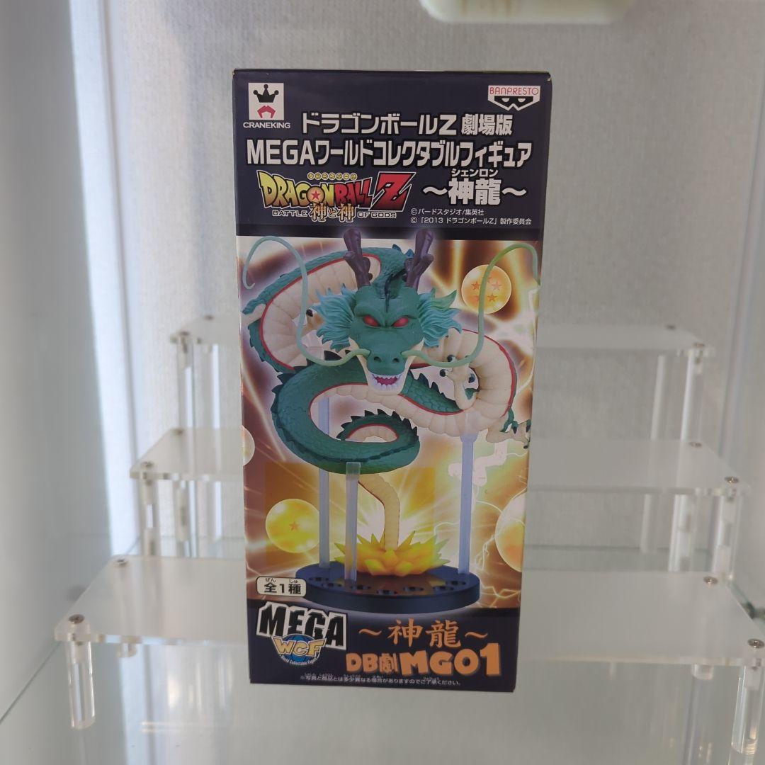 ドラゴンボール　劇場版　神と神　ワールドコレクタブルフィギュア　コンプ　神龍